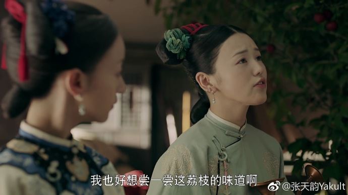 《延禧攻略》宫女原来是抖音女神！