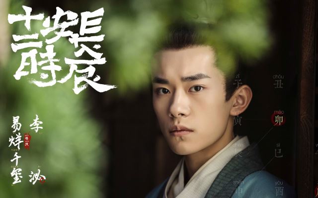 粉丝敲碗已久！盘点4月定档播出6部中国剧！