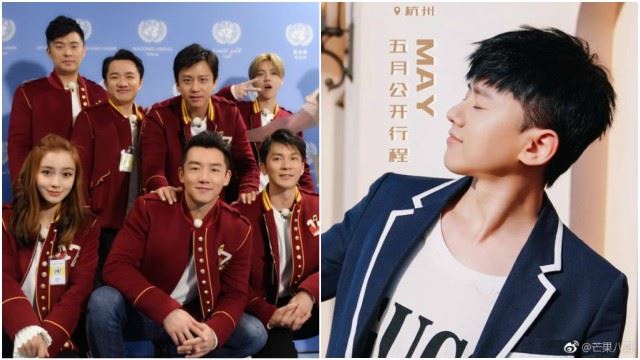 《奔跑吧》5月7在苏州录制！网曝嘉宾是张杰