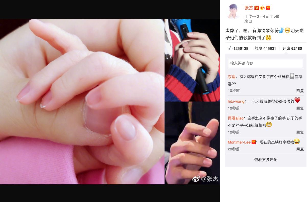 晋身晒娃族！张杰晒女儿小手炫耀和自己很像：有弹钢琴架势