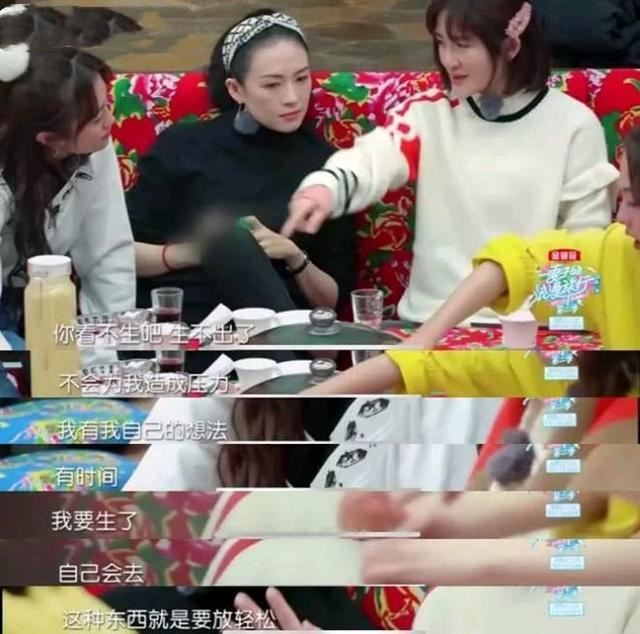 和张杰结婚六年才生孩子！谢娜说出背后隐情：并不是不想生 