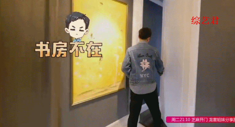 《我们相爱吧》曝光郑恺程晓玥爱巢！好现代好豪华呀