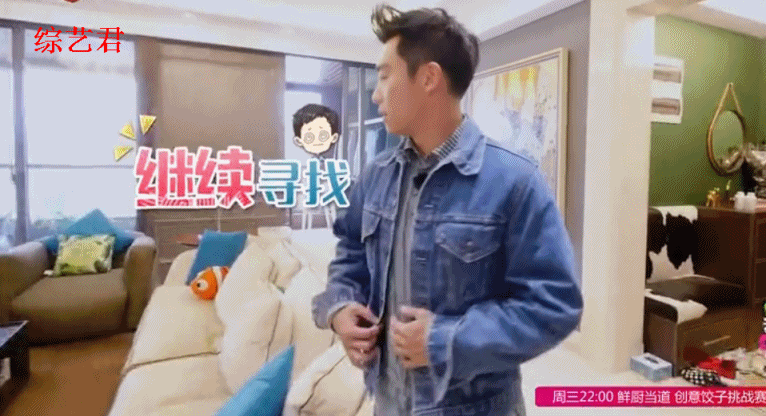 《我们相爱吧》曝光郑恺程晓玥爱巢！好现代好豪华呀