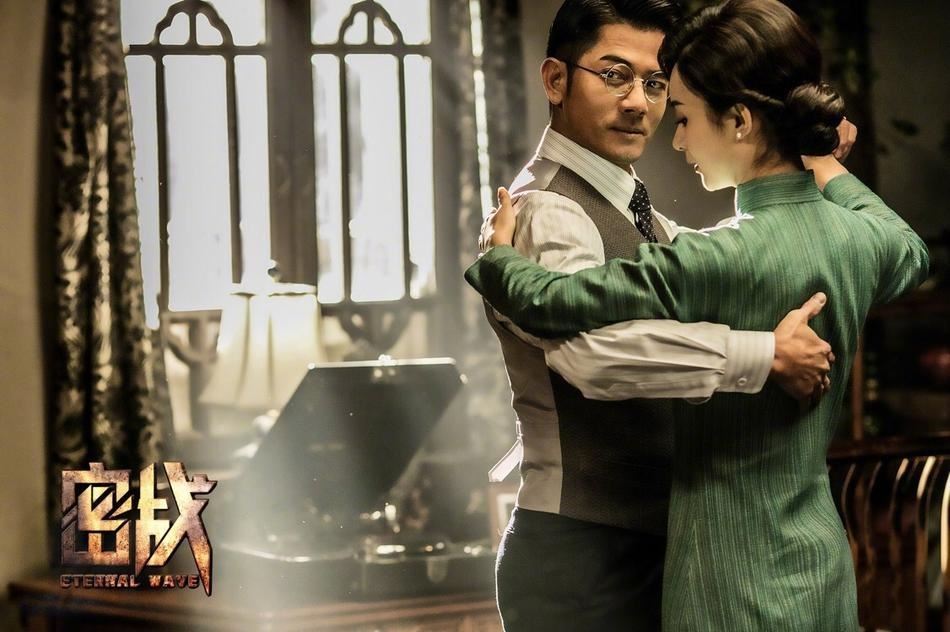 和郭富城合作新电影 《密战》！赵丽颖旗袍民国造型曝光 朴素却超美