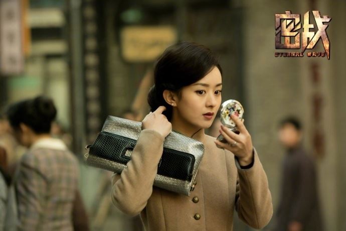 和郭富城合作新电影 《密战》！赵丽颖旗袍民国造型曝光 朴素却超美