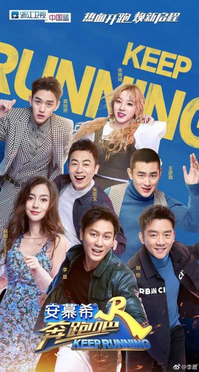 吴谨言、angelababy、热巴人气pk! 5部近期上档的热门中国综艺节目!