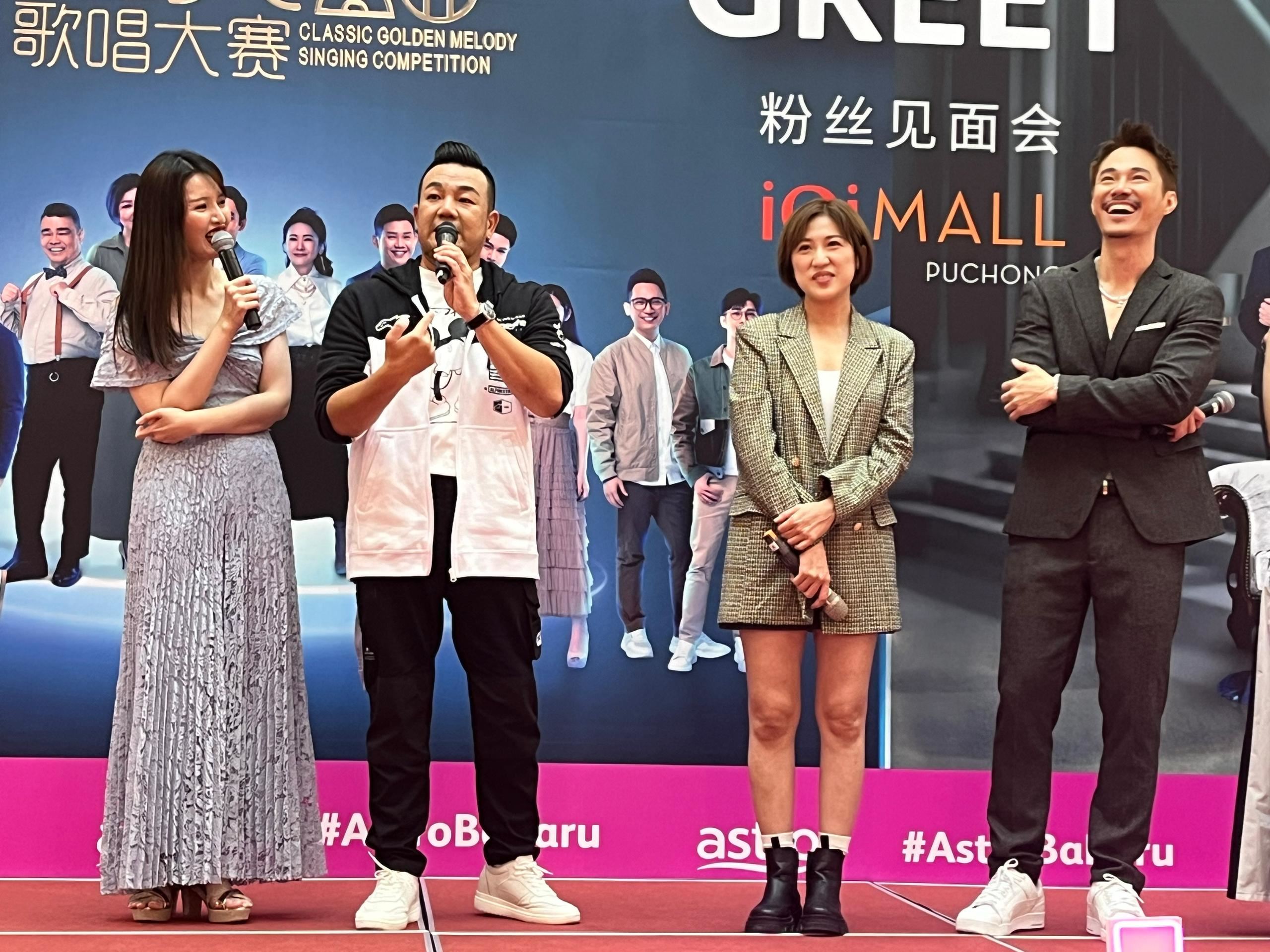 📺astro originals 中文原创剧《诈骗女皇》粉丝见面会❗astro 持续以优质本地制作回馈客户和忠实观众💕