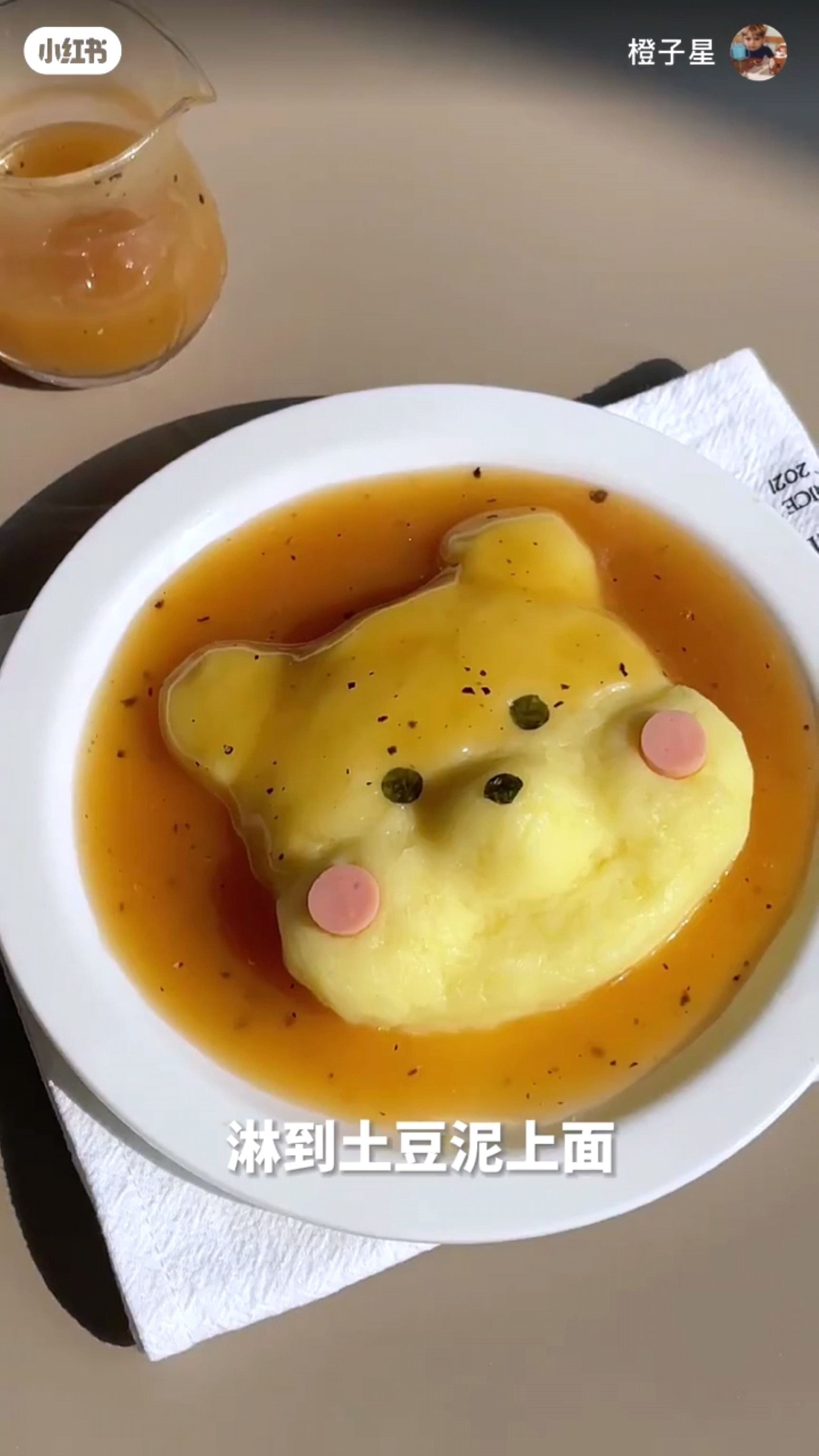 📕【美食】可可爱爱的土豆泥✨小熊造型好看又好吃😋