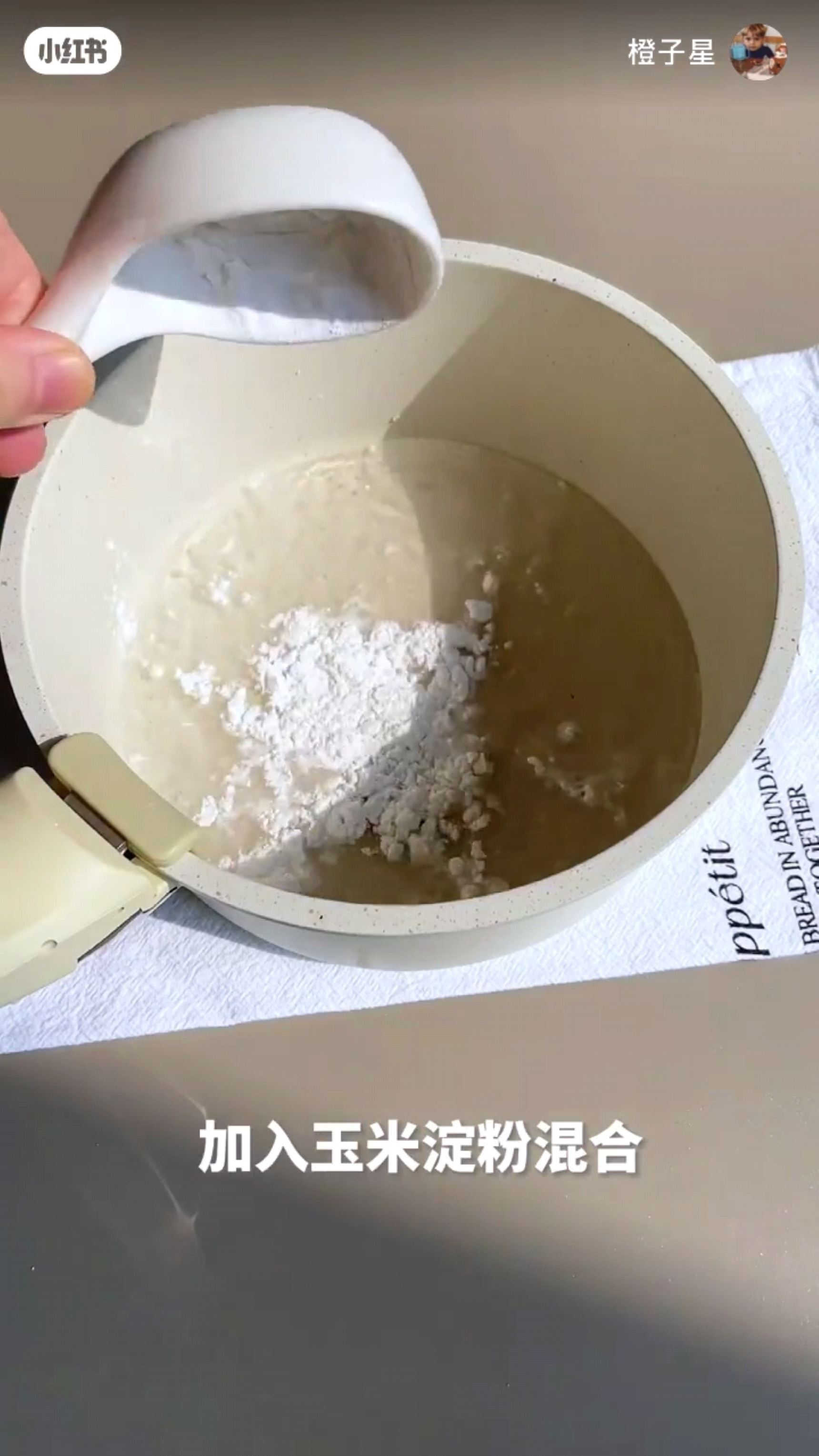 📕【美食】可可爱爱的土豆泥✨小熊造型好看又好吃😋