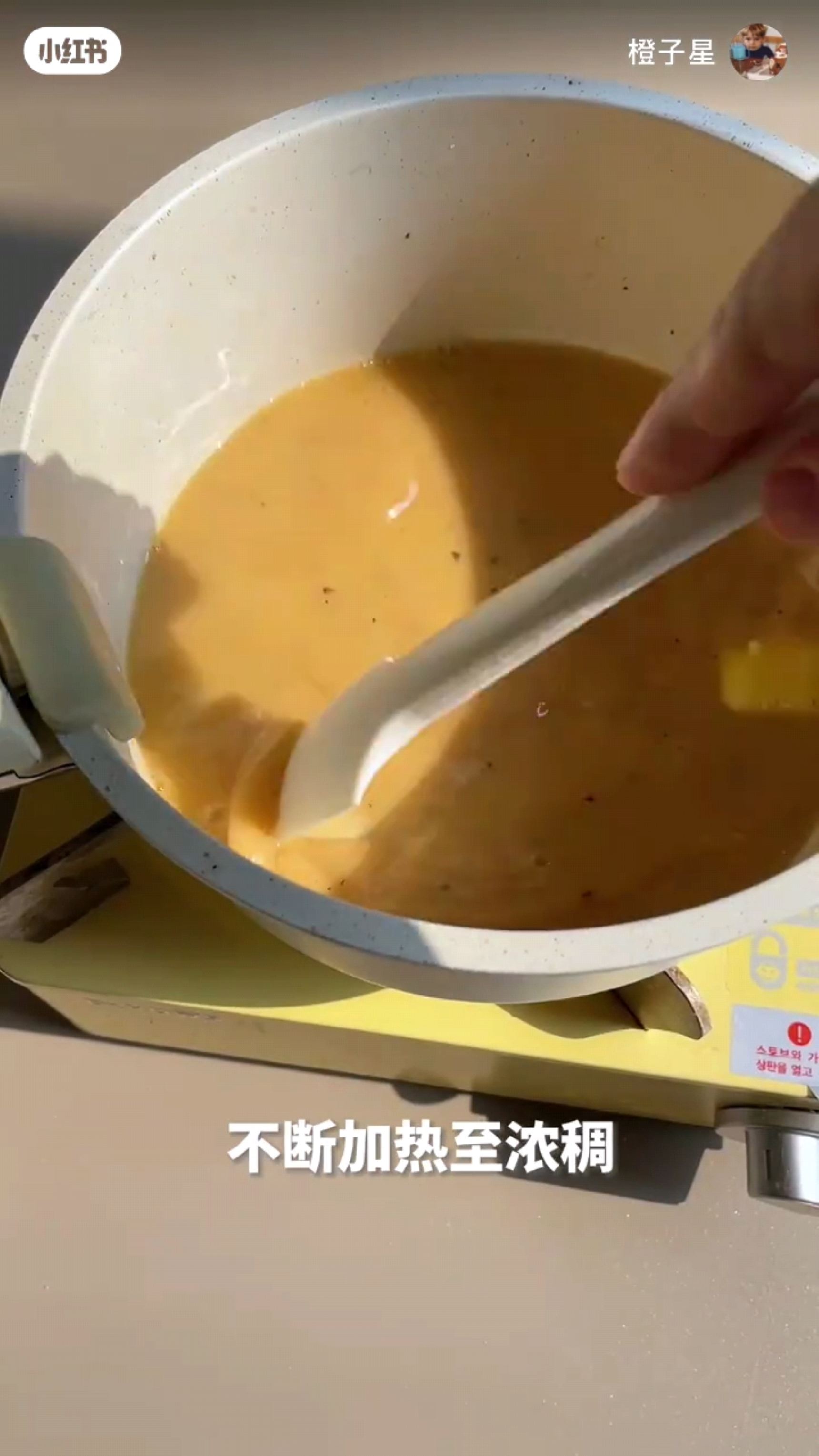 📕【美食】可可爱爱的土豆泥✨小熊造型好看又好吃😋