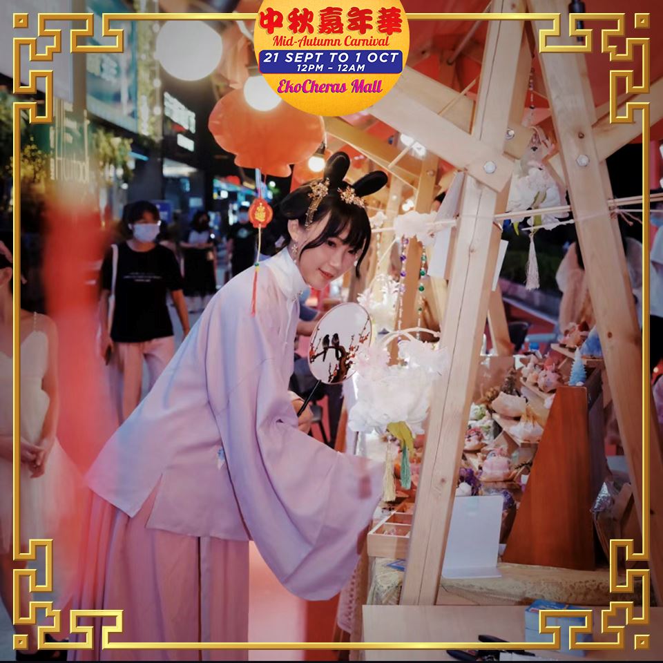 🥮中秋嘉年华就在ekocheras mall❗现场有超级大月亮供打卡拍照🌕