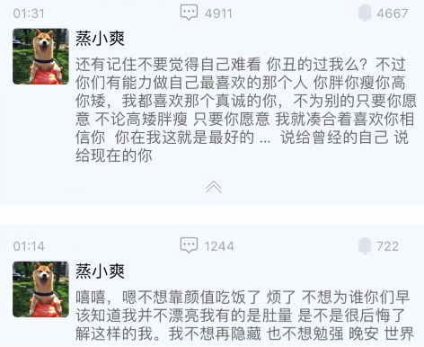 史上第一位素颜办签书会！郑爽说出真正原因被粉丝推爆