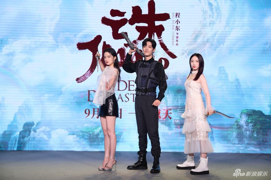 肖战有新电影呀！搭档李沁、孟美岐出演《诛仙 i》