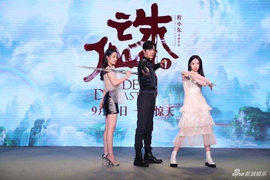 肖战有新电影呀！搭档李沁、孟美岐出演《诛仙 i》