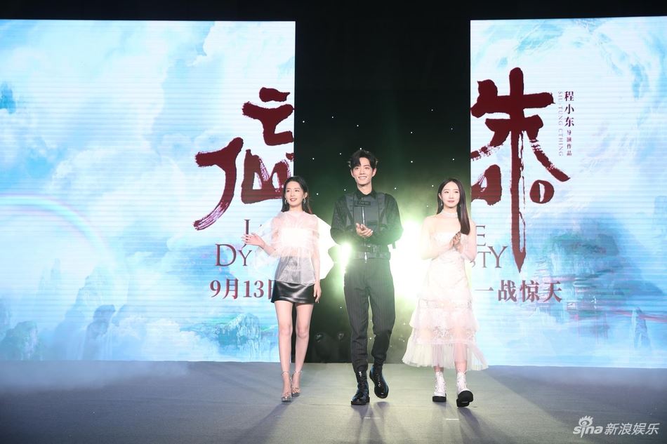 肖战有新电影呀！搭档李沁、孟美岐出演《诛仙 i》