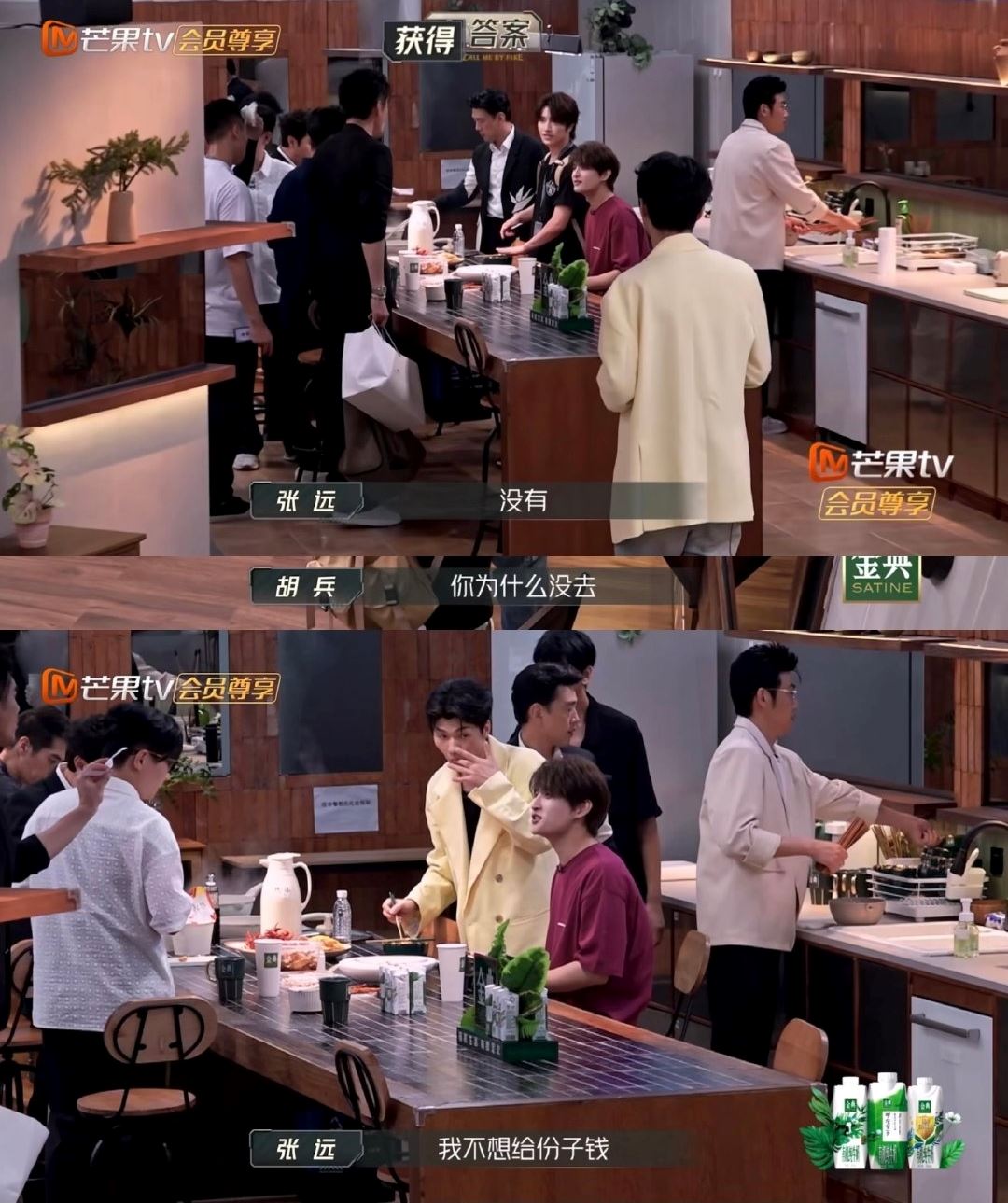 张远被问为什么没去《嘉宾》中婚礼❗自曝原因简直太真实啦🤣