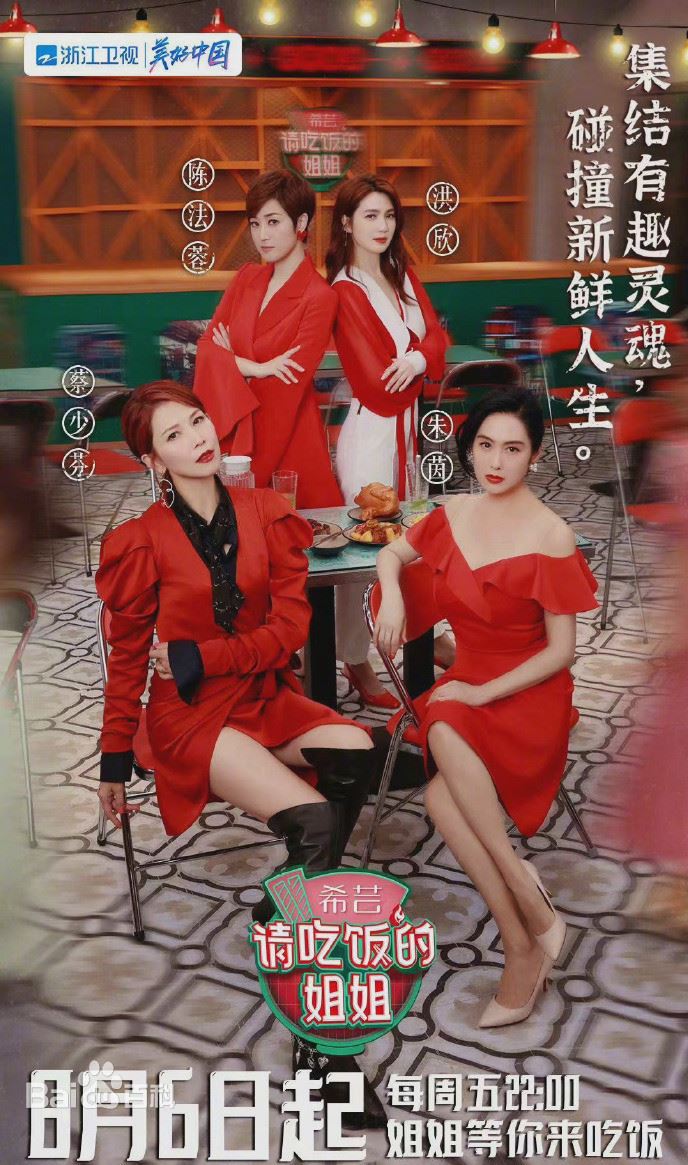 盘点近期好看的6档综艺节目❗️总有一个中你的胃口❤️