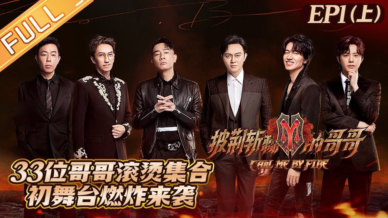 盘点近期好看的6档综艺节目❗️总有一个中你的胃口❤️