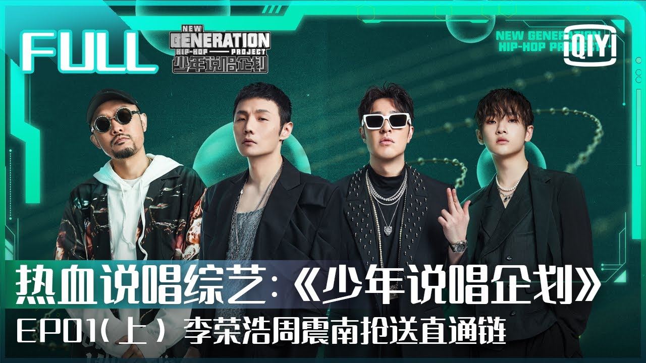 盘点近期好看的6档综艺节目❗️总有一个中你的胃口❤️