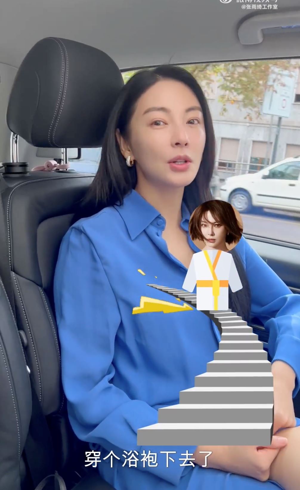 张雨绮米兰离谱事件❗穿着浴袍被反锁在酒店房间外面😱