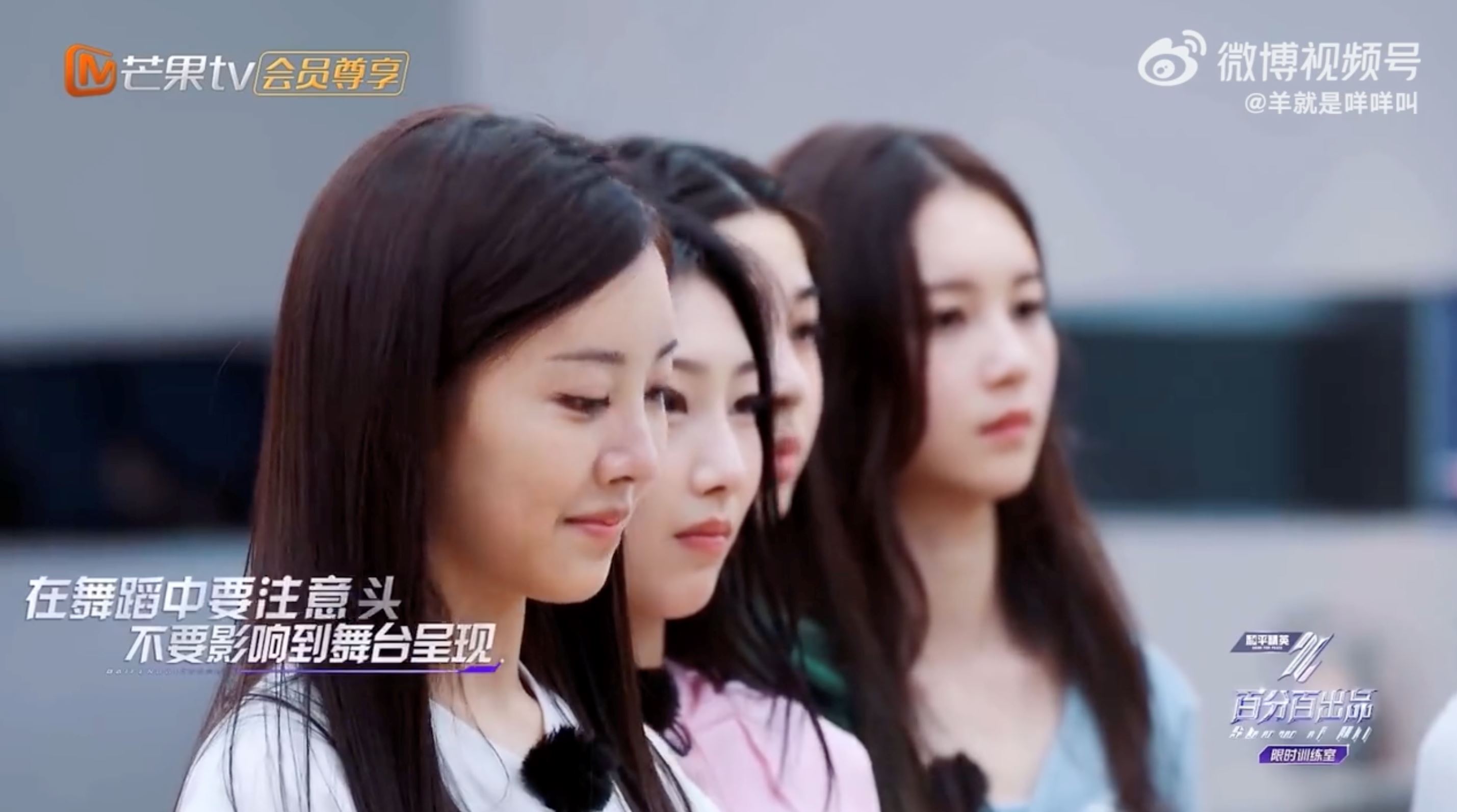 📺真人秀节目《百分百出品》孟佳曝女团行业秘密❗触碰到男团的舞台盲区啦🔥