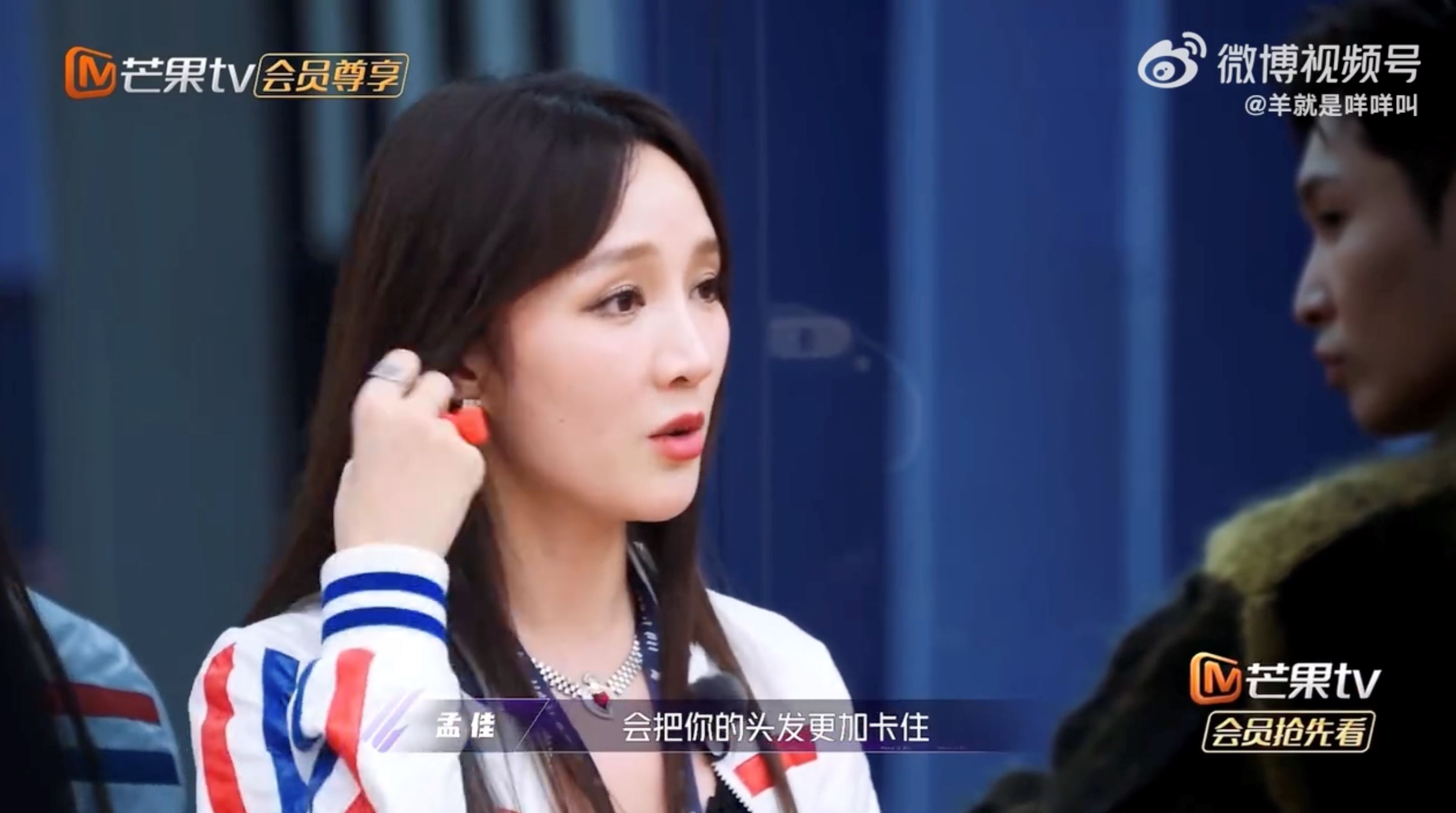 📺真人秀节目《百分百出品》孟佳曝女团行业秘密❗触碰到男团的舞台盲区啦🔥