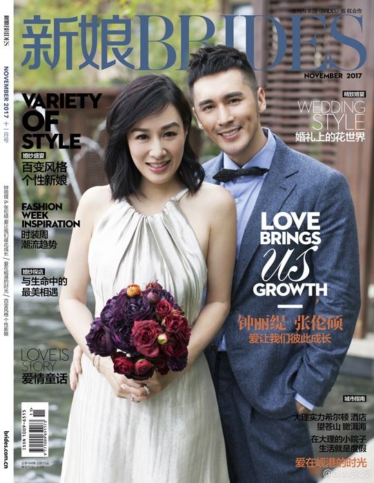 人鱼夫妇狗粮撒不停！钟丽缇张伦硕亲密写真曝光