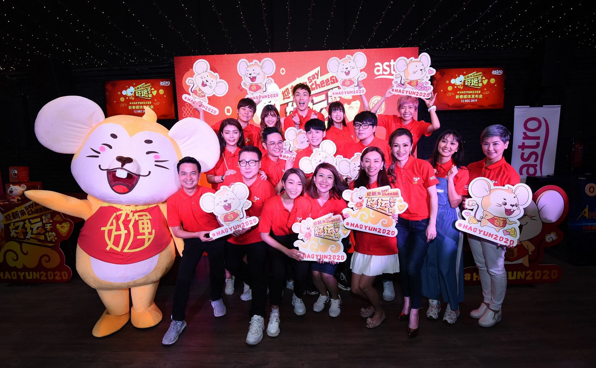 astro 好运回馈 ‘鼠’不尽! 全民共同《迎新来 say cheese 好运鼠于你》