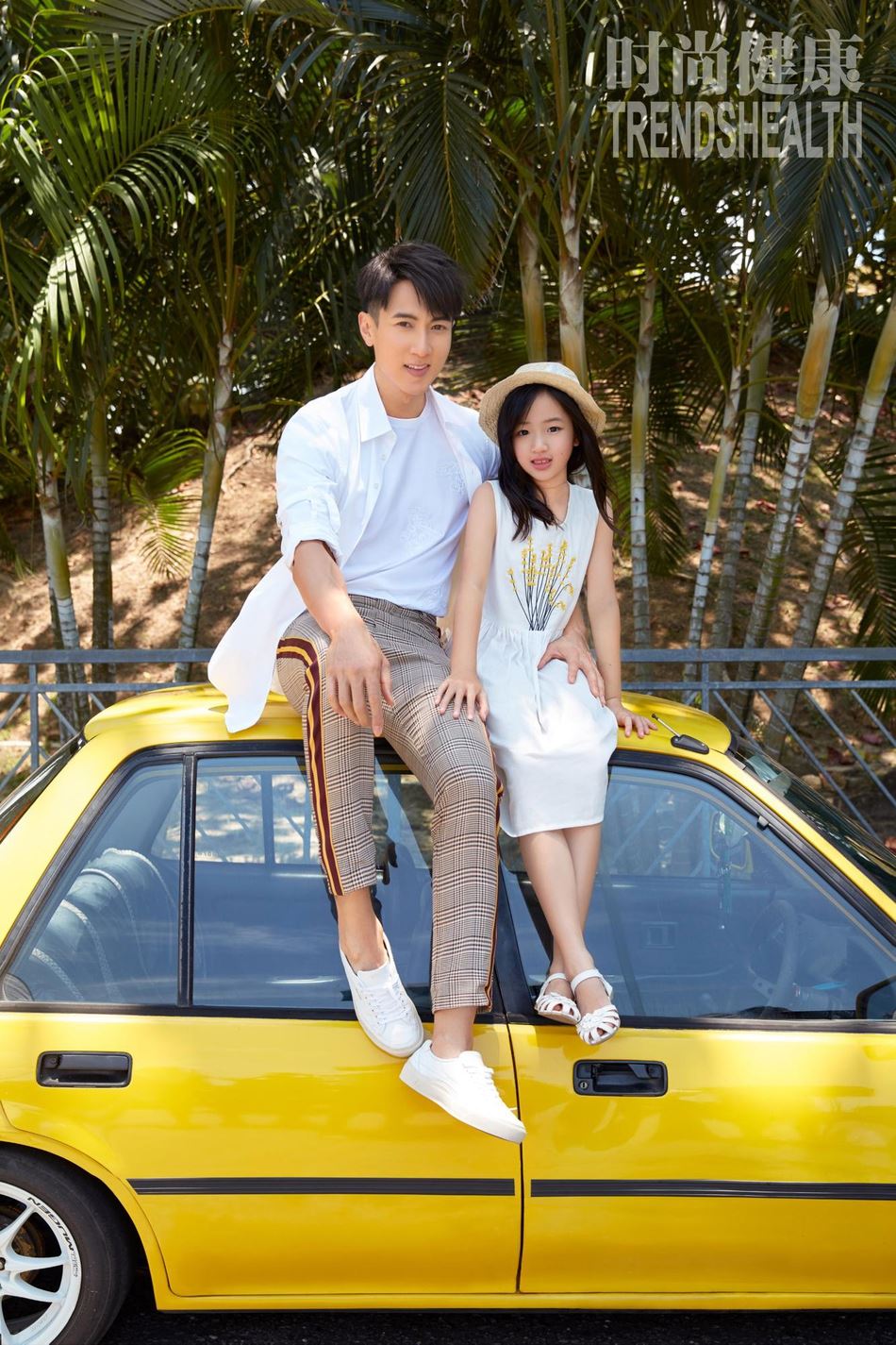 【多图】和吴尊登杂志封面！neinei 越大越美啊