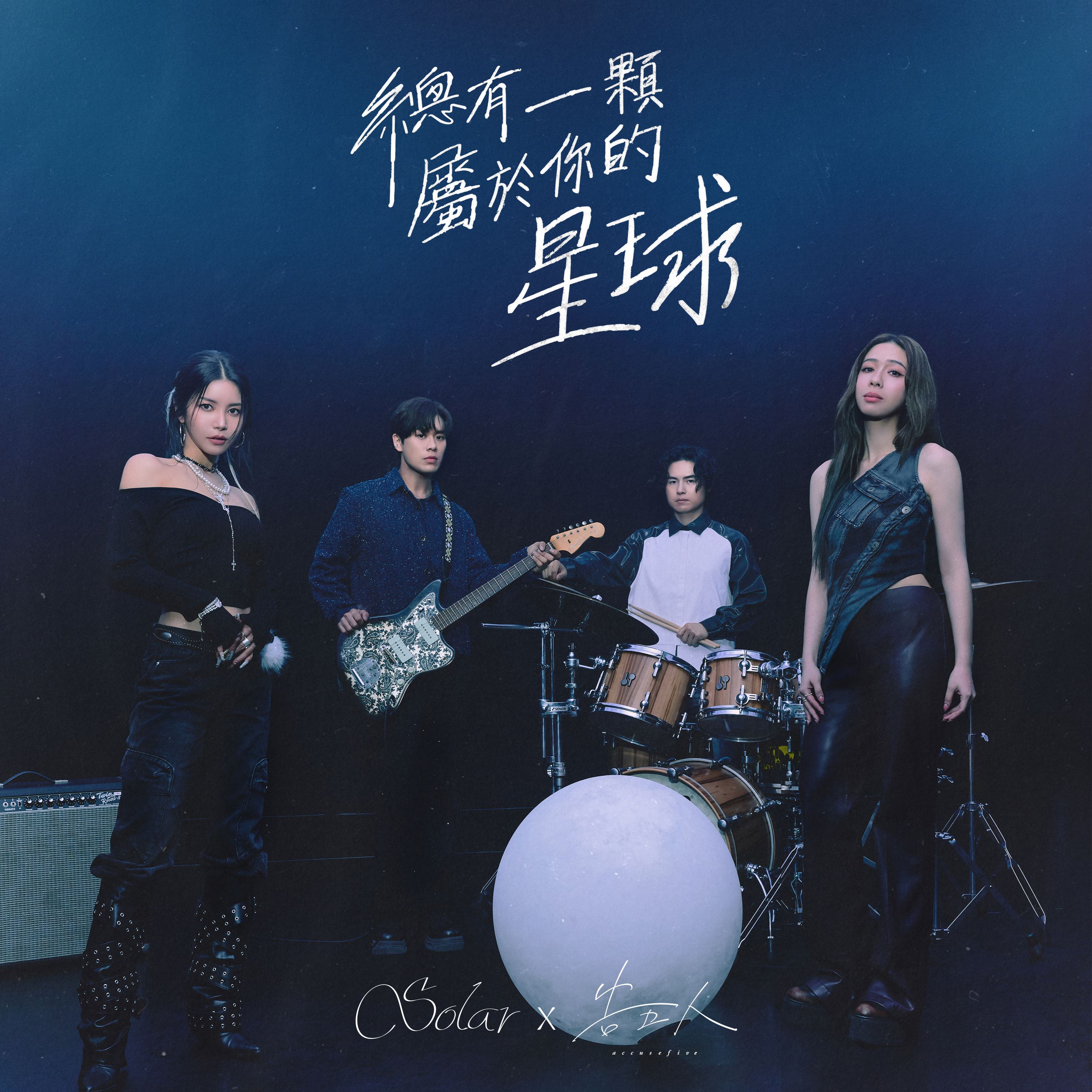 my fm 新歌到 2026