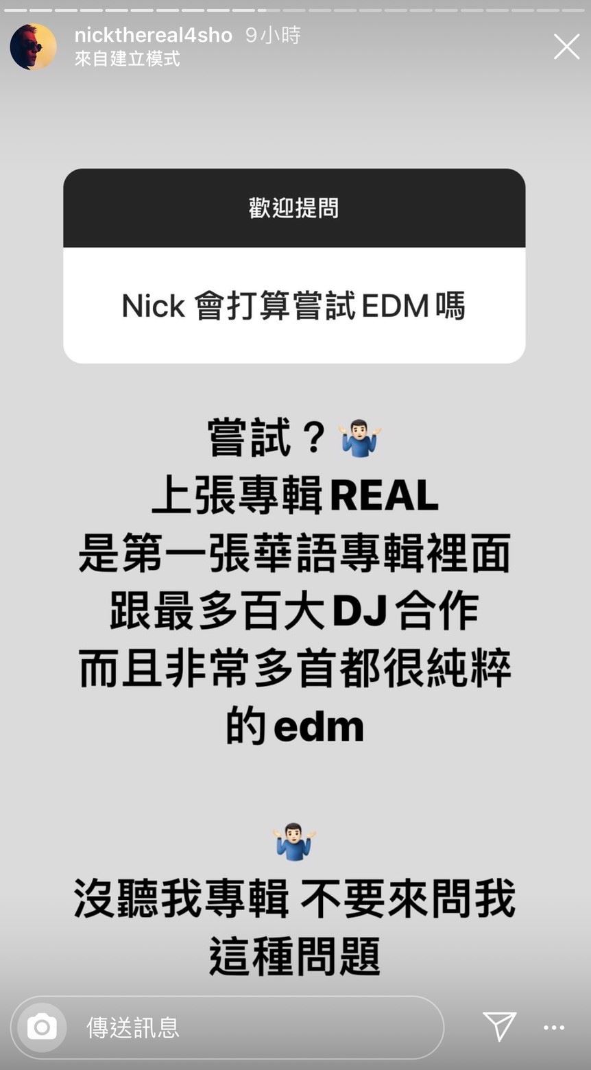 网友ig提问误踩地雷！周汤豪反击回应：不要来问我这种问题