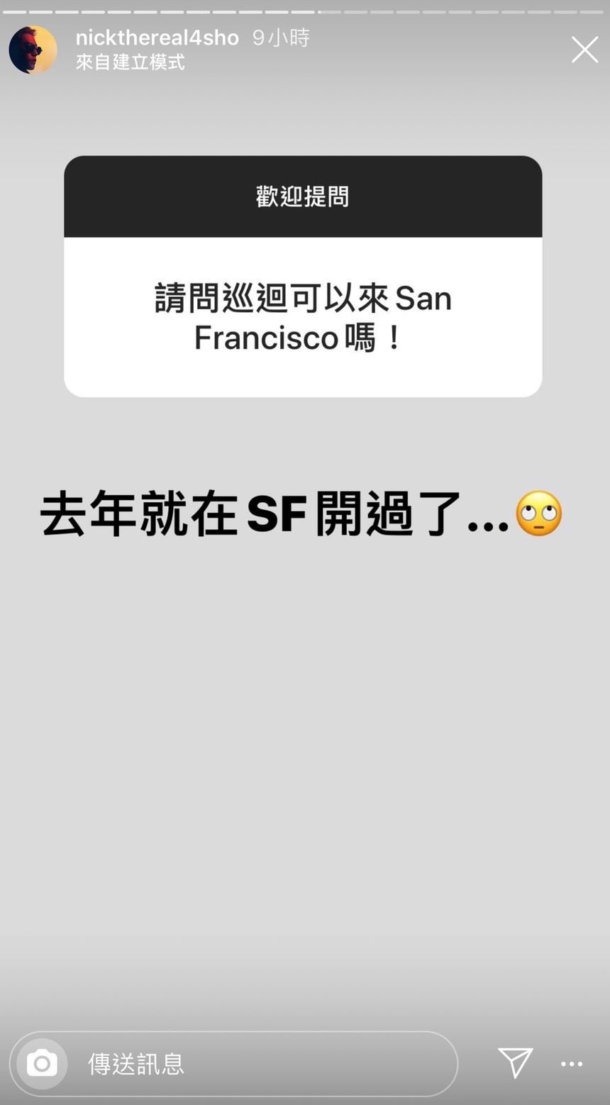 网友ig提问误踩地雷！周汤豪反击回应：不要来问我这种问题