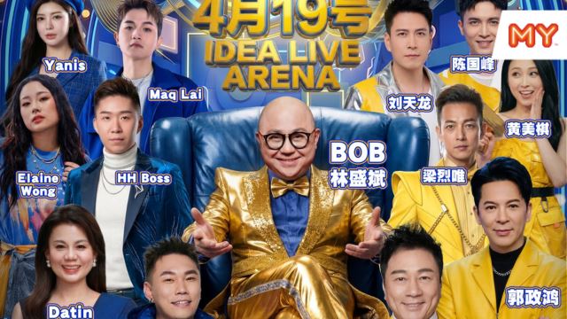 【爆笑星斗善 ULTIMATE SHOWDOWN】游戏