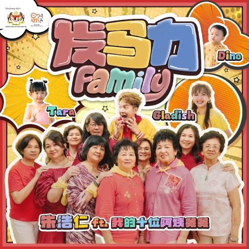 my fm 新歌到 2026