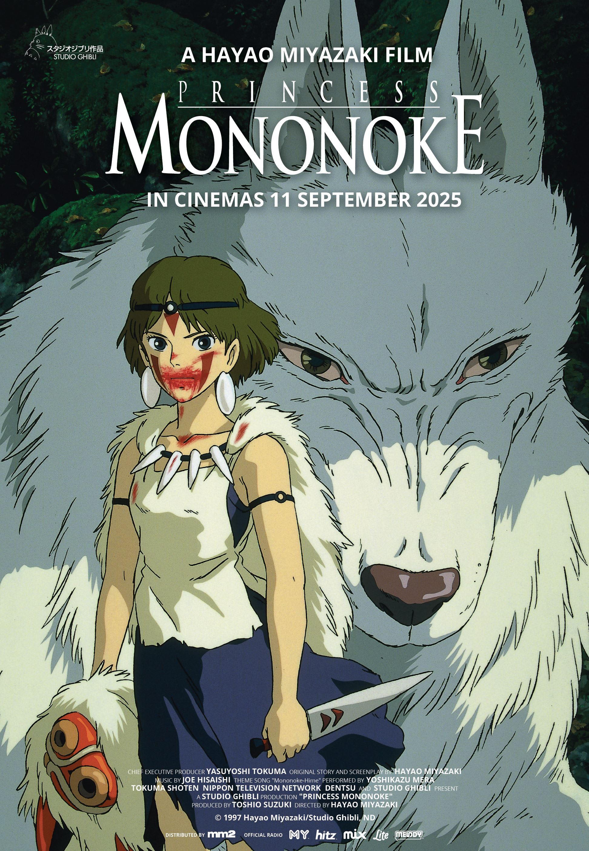 《princess mononoke》电影游戏