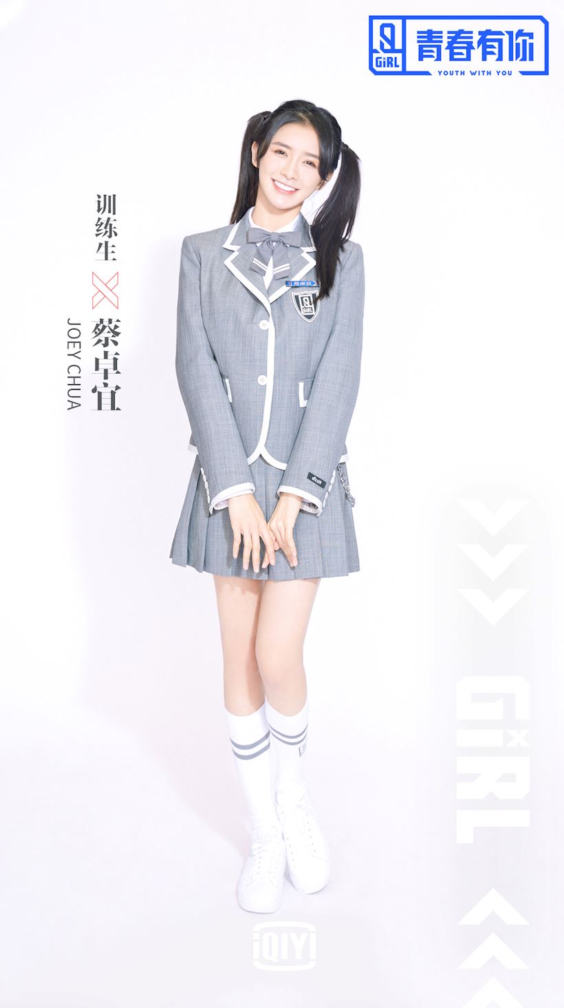 《青春有你2》有两个大马选手！超高的颜值！