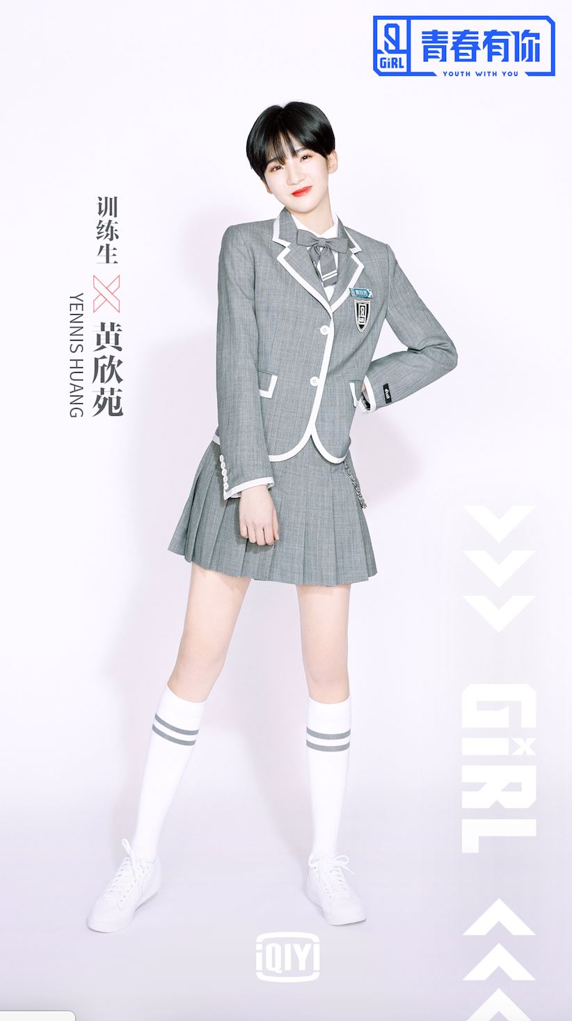 《青春有你2》有两个大马选手！超高的颜值！