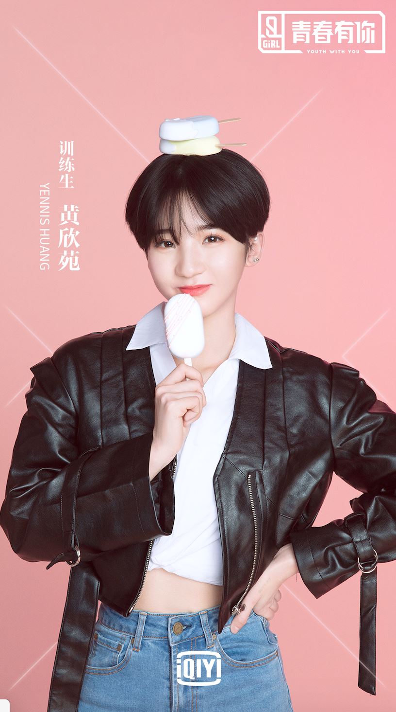 《青春有你2》有两个大马选手！超高的颜值！