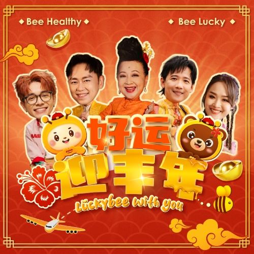 my fm 新歌到 2026