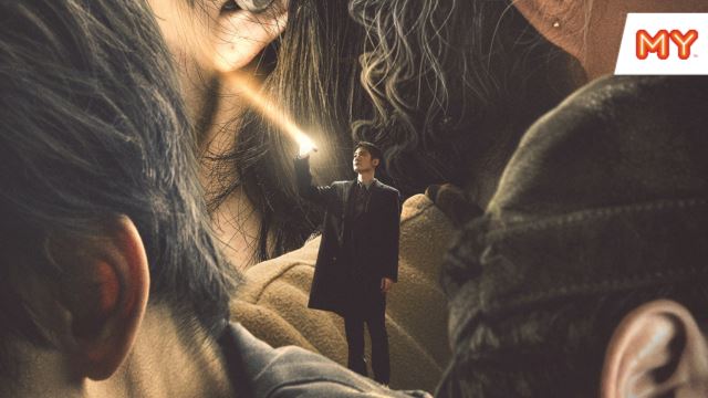 《震耳欲聋》电影游戏