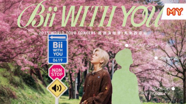 【Bii毕书尽《Bii WITH YOU》世界巡回演唱会 2025马来西亚站】游戏