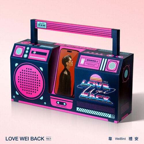 my fm 本周热爆劲碟 – 韦礼安《love wei back vol.1 》 