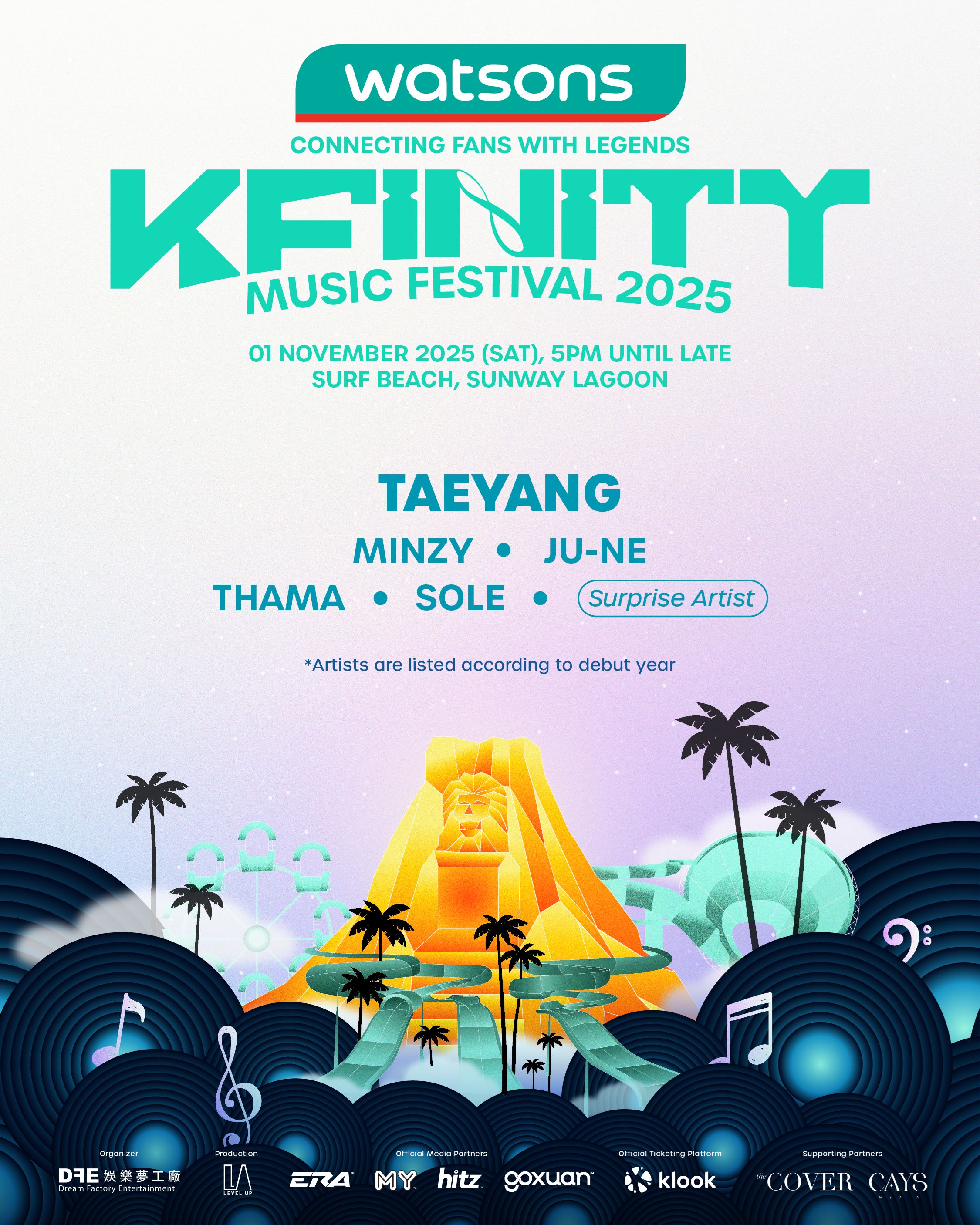 【watson's kfinity music festival 2025】游戏