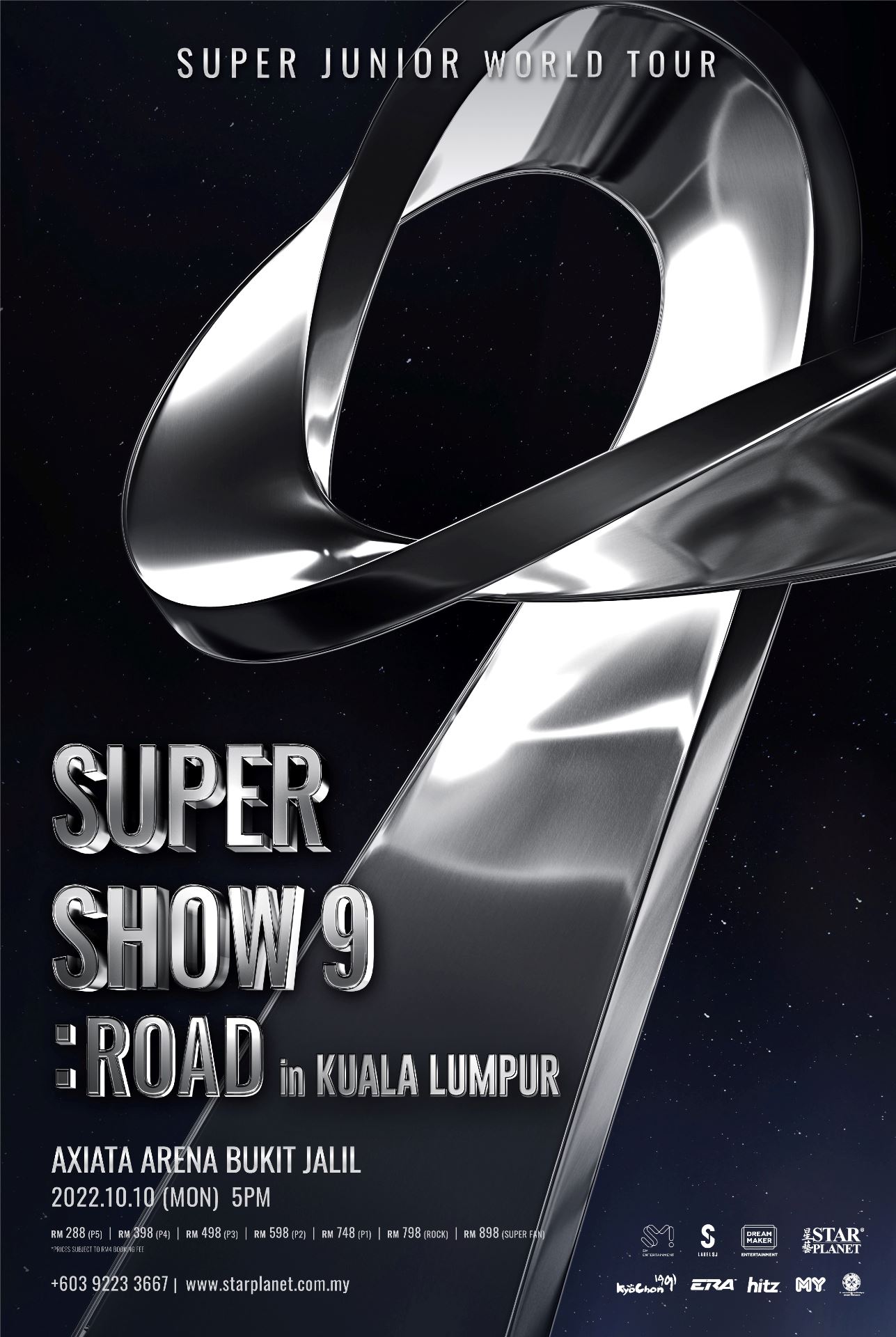 《super junior - super show 9: road in kuala lumpur》演唱会游戏