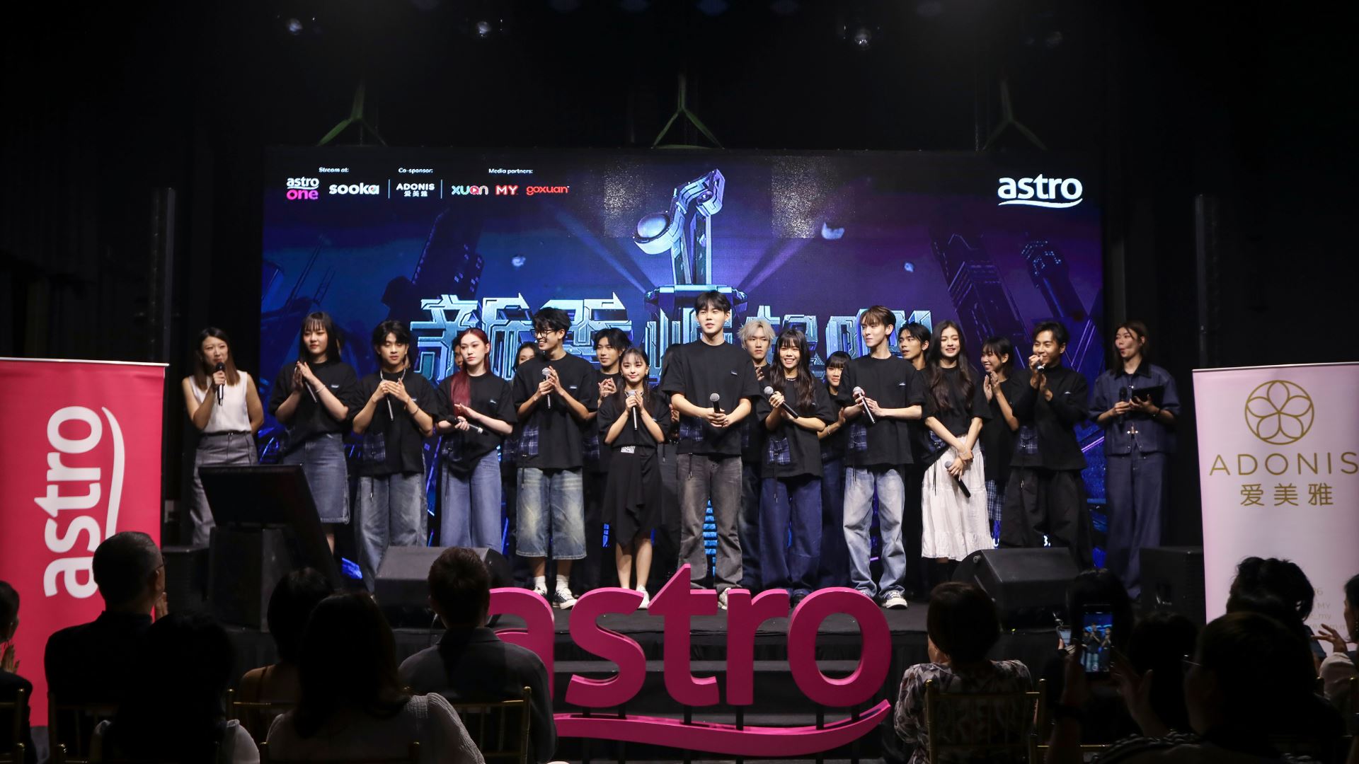 astro《新秀 崛起吧!》 🎤🔥