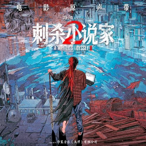 my fm 新歌到 2025