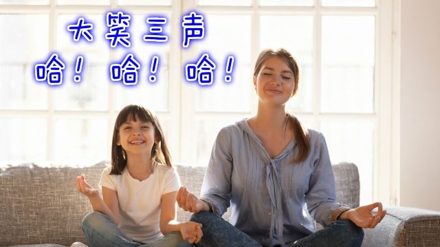 近期最夯的“大笑瑜伽”和7种令人兴奋的健康锻炼方式，尽在“ayuhsihat! ”