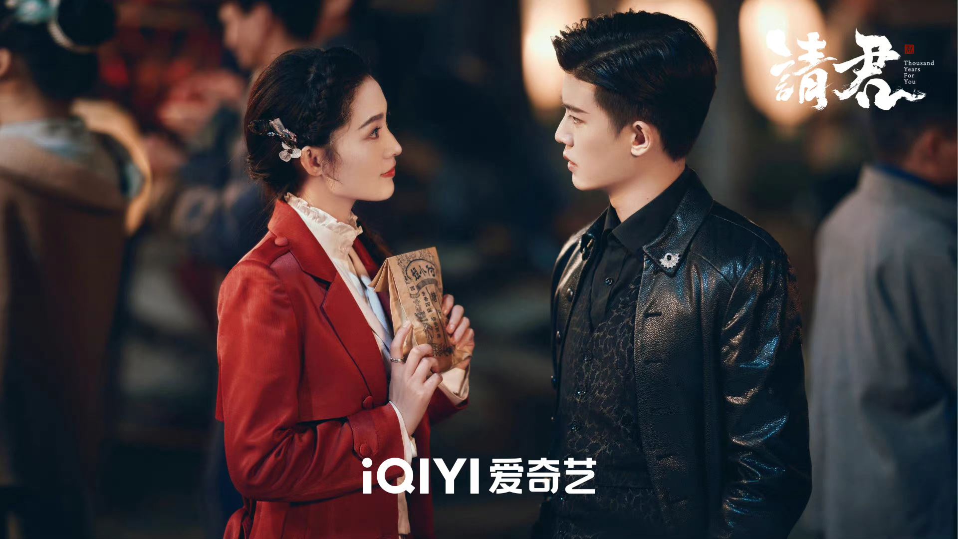 😍新剧《请君》空降今晚开播！任嘉伦李沁赴千年之约🔥