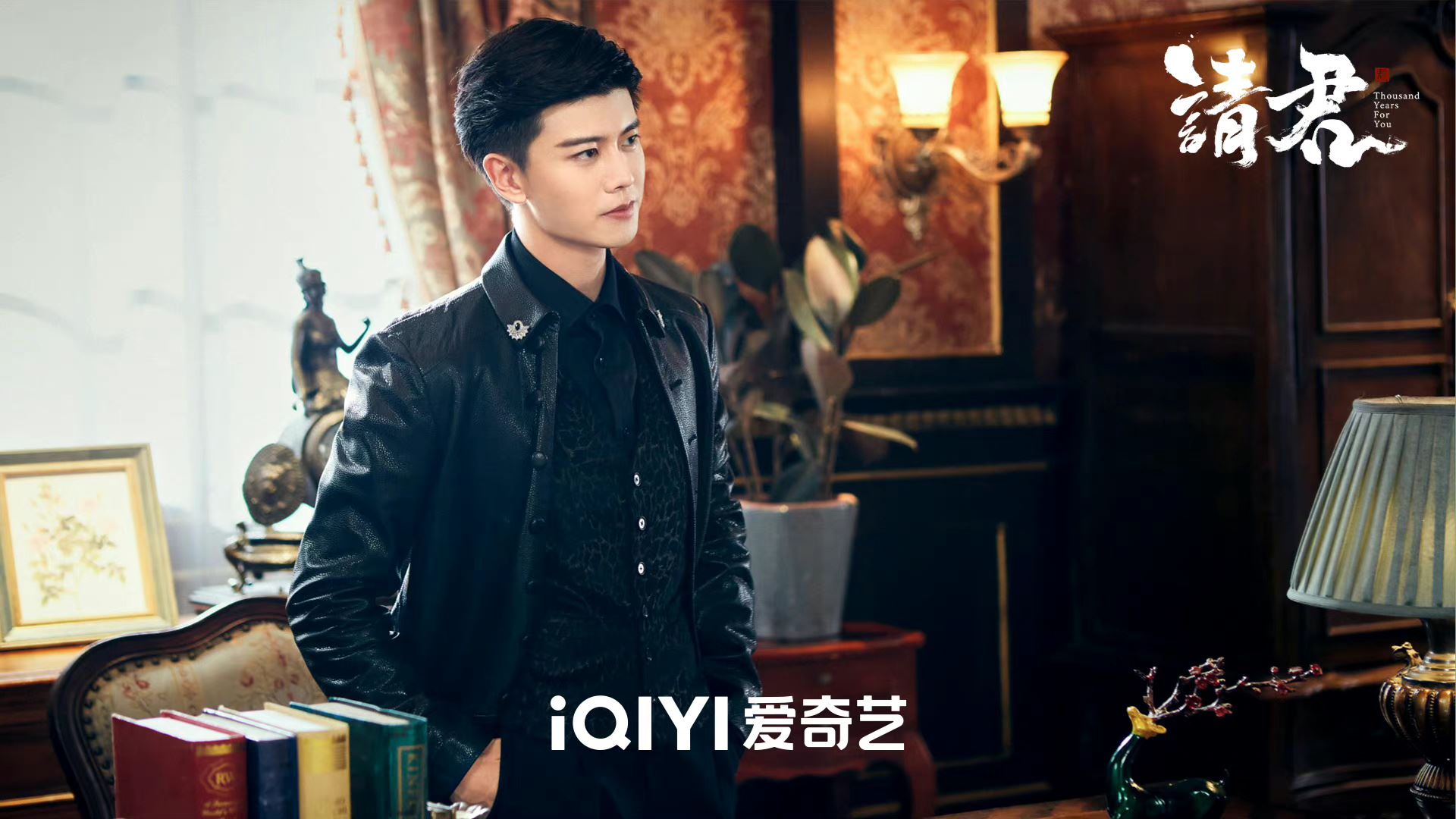 😍新剧《请君》空降今晚开播！任嘉伦李沁赴千年之约🔥