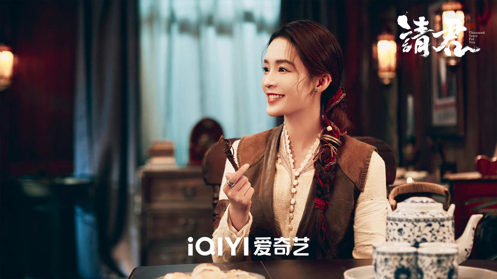 😍新剧《请君》空降今晚开播！任嘉伦李沁赴千年之约🔥